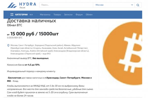 Кракен зеркало ссылка онлайн