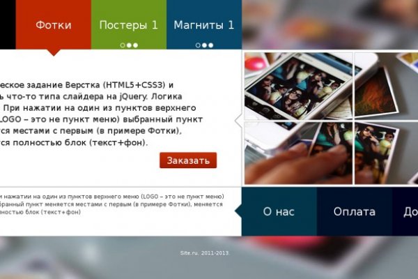 Кракен маркетплейс реклама текст
