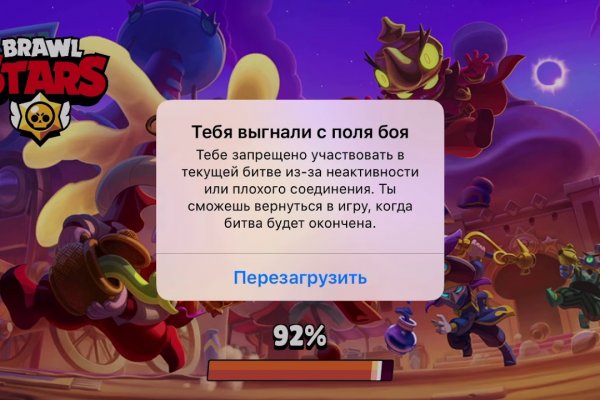 Что такое kraken в россии