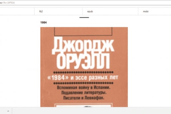 Можно вывести деньги с кракена