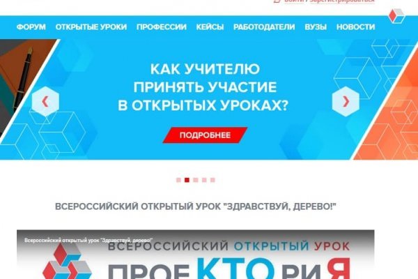Реальные ссылки кракен