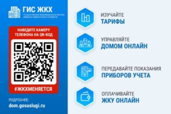 Кракен 16