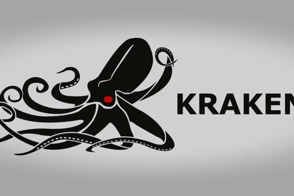 Kraken tor onion зеркало
