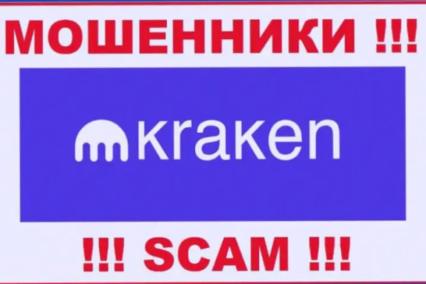 Кракен маркет плейс