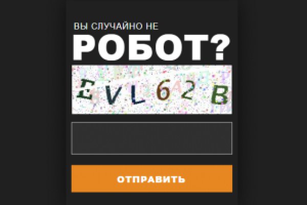 Сайт кракена актуальный