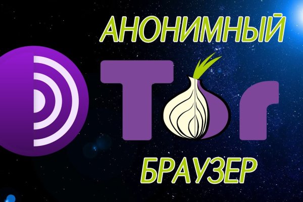 Кракен с айфона