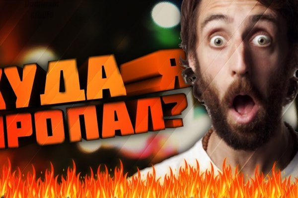 Кракен драг
