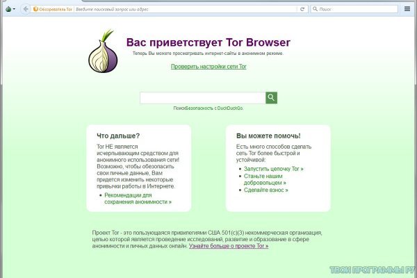 Kra43.cc Вход на сайт главная страница