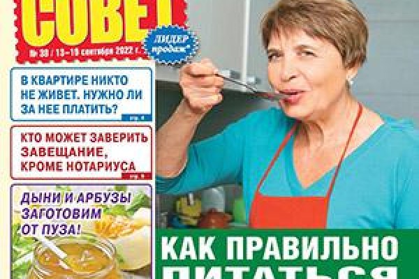 Кракен безопасный вход
