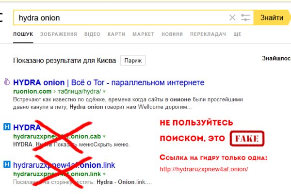 Кракен маркет онион