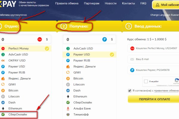 Зайти на кракен тор