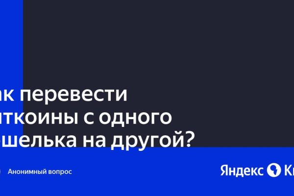 Нарко маркетплейсы