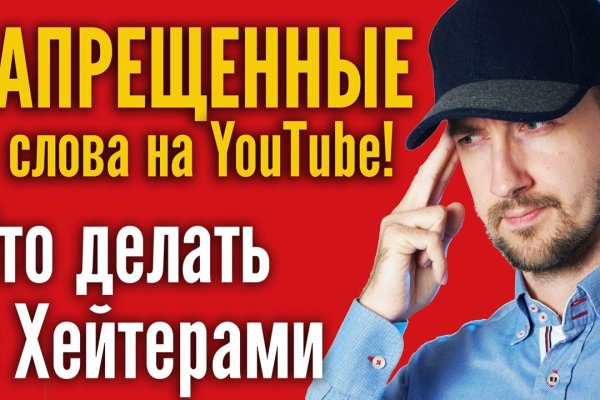 Kra45.cc Вход на сайт главная страница