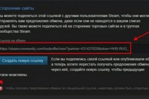 Восстановить аккаунт на кракене