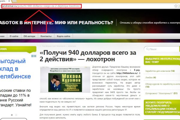 Регистрация на кракен