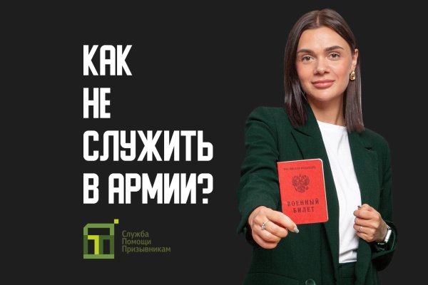 Как войти на сайт кракен