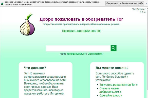 Значок кракена маркетплейса