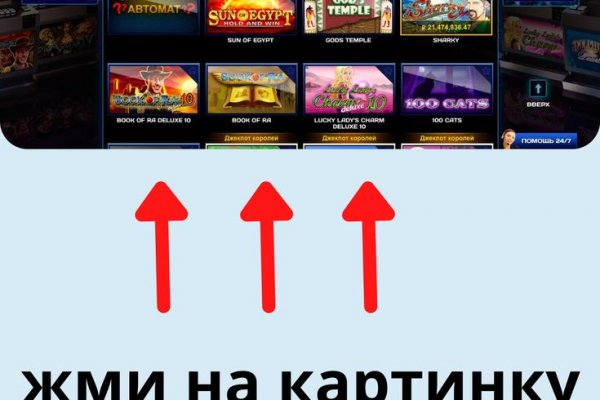 Как попасть на кракен с айфона