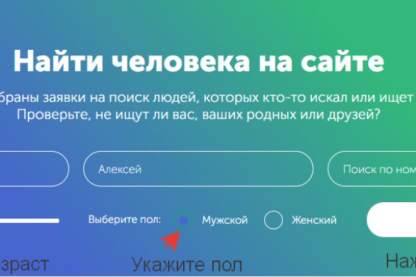 Кракен перестал работать