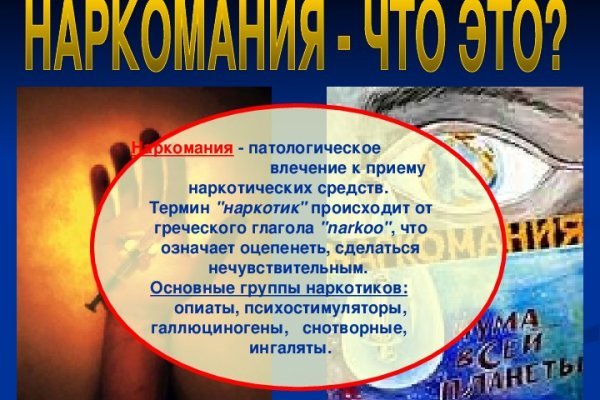 Ссылка на кракен через тор