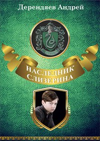 Рабочее зеркало на кракен