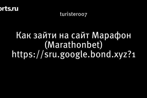 Кракен гидра