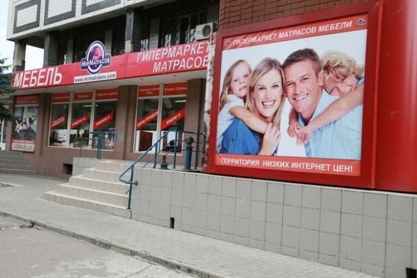 Кракен купить меф