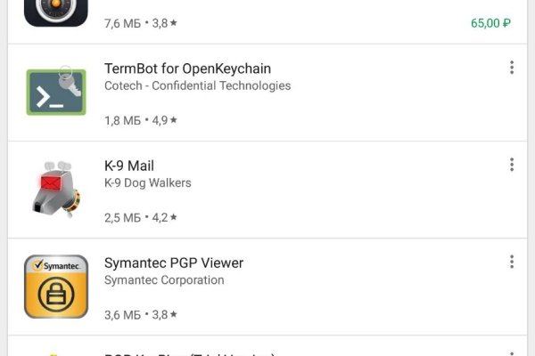 Как войти в кракен