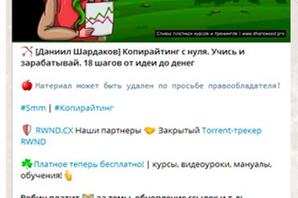 Кракен маркетплейс krk store com