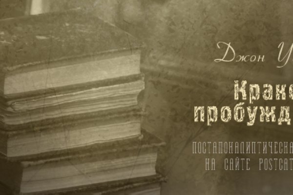 Кракен маркетплейс