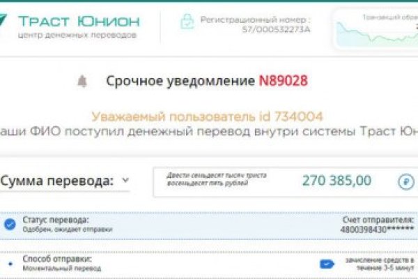 Вход на кракен зеркало