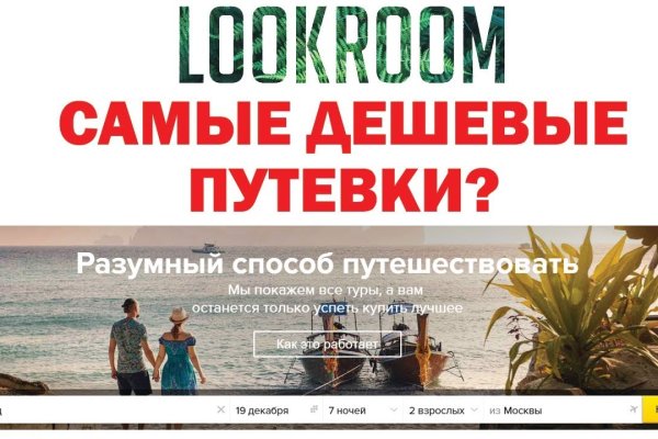 Кракен маркет это