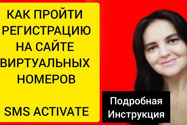 Регистрация на кракен