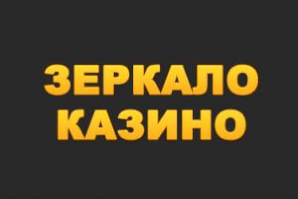 Kraken сайт магазин