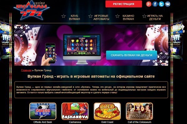Зайти на сайт кракен