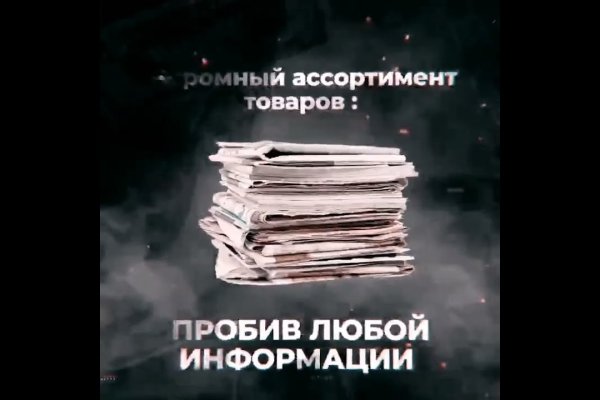 Маркет кракен маркетплейс