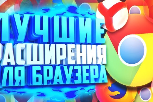 Ссылки на кракен мегу