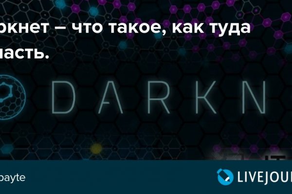 Свежие ссылки кракен