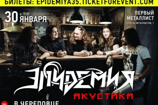 Кракен наркоплейс