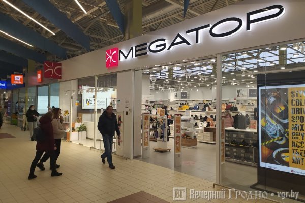 Только через тор кракен