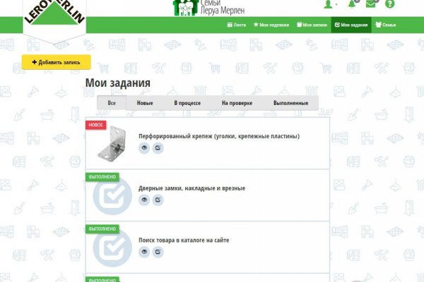 Gidra магазин