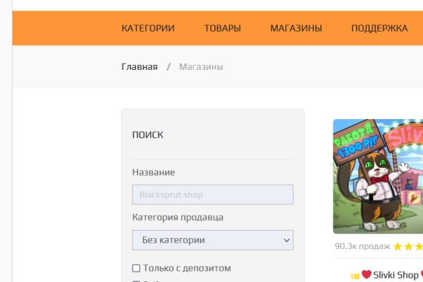 Кракен сайт войти