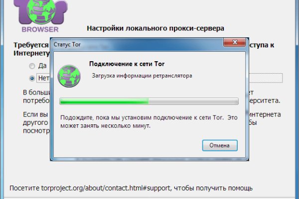 Кракен вход ссылка kraken torion net