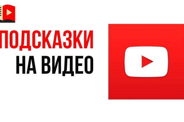 Kraken рынок