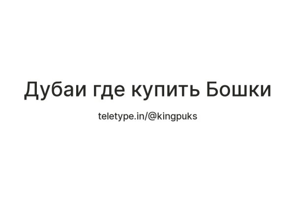 Кракен маркетплейс москва видео