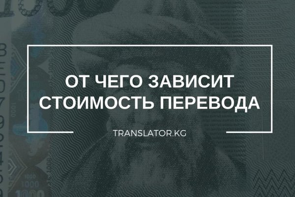 Что такое кракен плейс