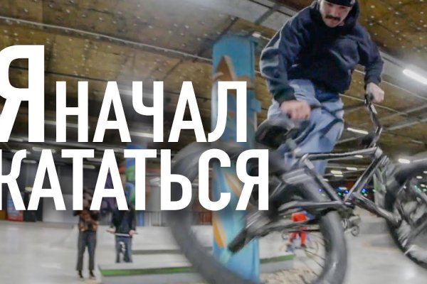 Кракен наркоман
