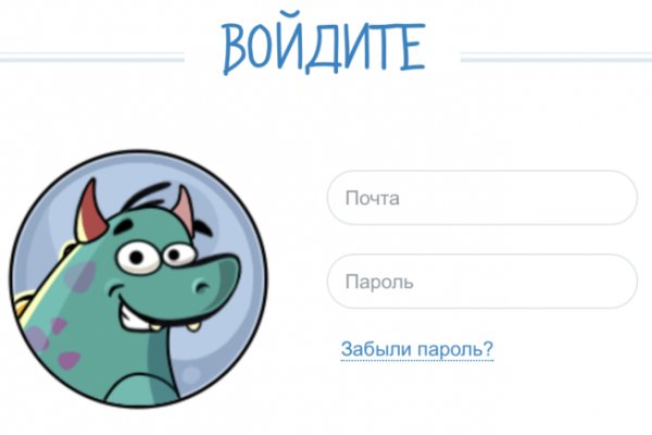 Кракен мп