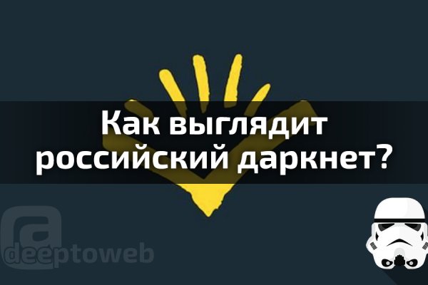 Kraken рабочая ссылка onion
