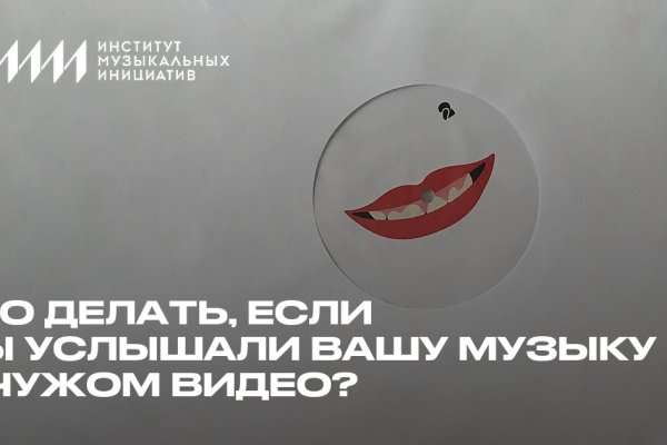 Что продает кракен